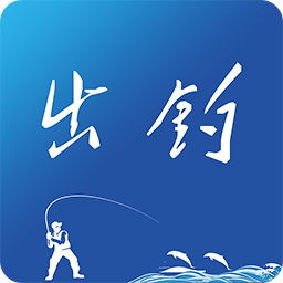出钓水位软件