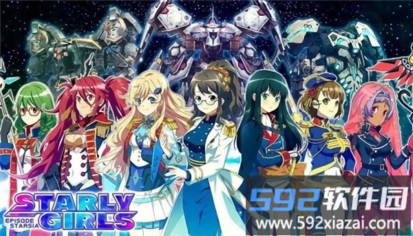 星娘收藏手机版截图1