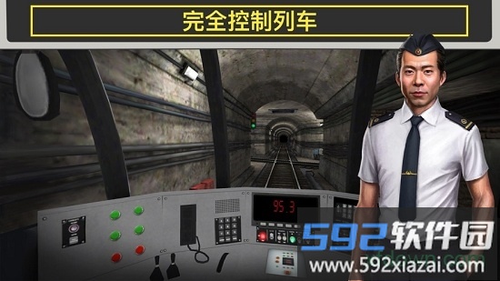 北京上海列车地铁模拟器截图4