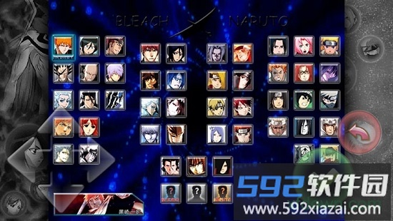 死神vs火影3.5版本手机版截图4