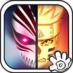 死神vs火影3.5版本手机版