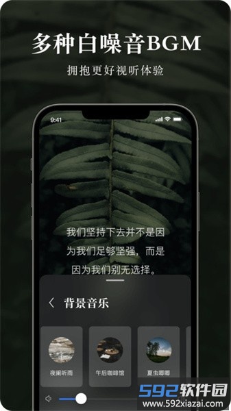 墨摘官方版截图2