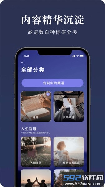 墨摘官方版截图3