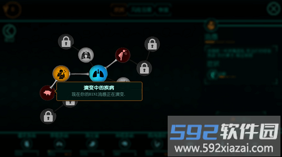生化公司救赎手机版汉化版截图1