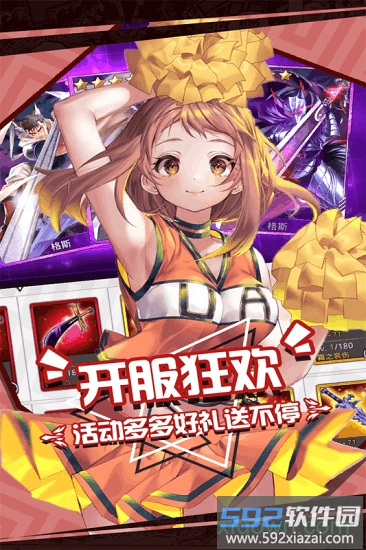 人气动漫大乱斗游戏截图3