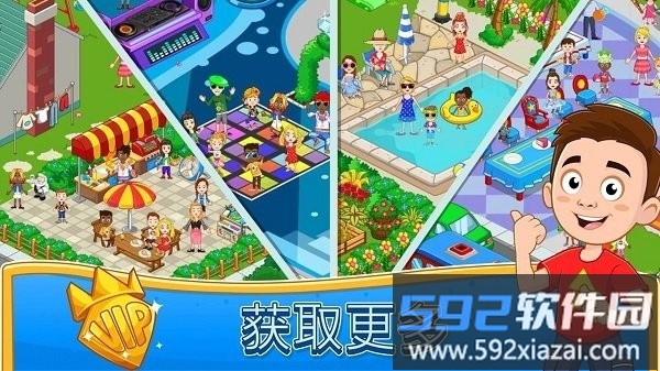 我的城镇探索手游截图3