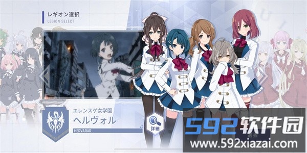 突击莉莉last bullet日服官方截图4