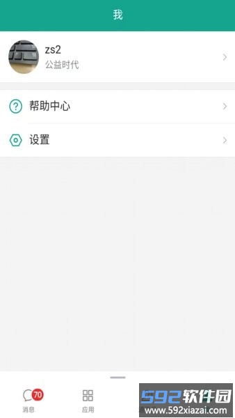 emobile10手机版截图2
