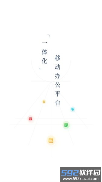 emobile10手机版截图4