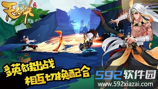 天灵诀专业版截图1