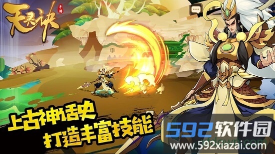天灵诀专业版截图3