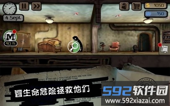 旁观者手游截图2