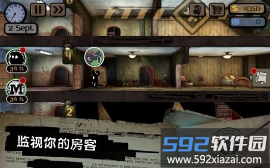 旁观者手游截图3
