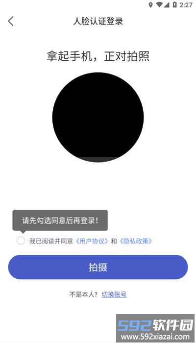 菱菱助手最新版本截图3
