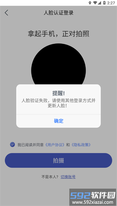菱菱助手最新版本截图4