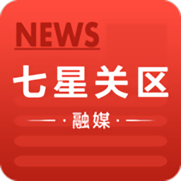 七星关区融媒官方版