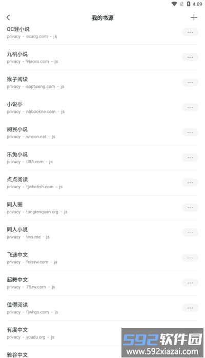 轻墨官方版截图1