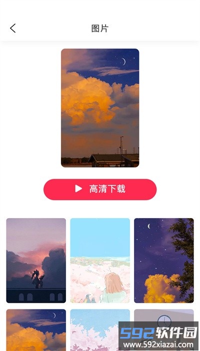 糖果壁纸手机版免费截图2