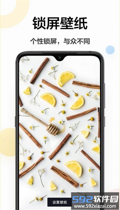 云韵壁纸高清版截图1
