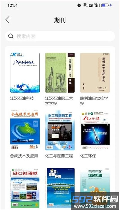 易牍官方版截图1