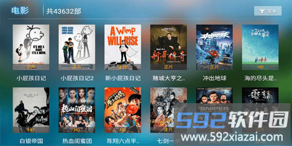 易点看tv电视版截图2