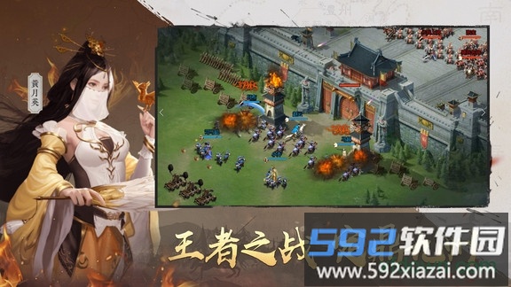 吞食之刃官方版截图1