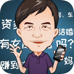 动友富翁最新版