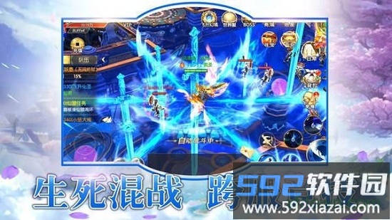 梦仙灵果盘版截图3