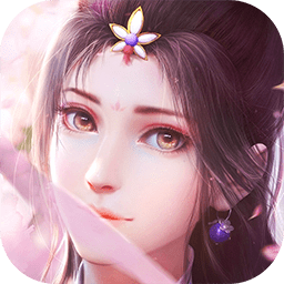 梦仙灵果盘版