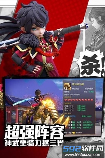 校花的贴身高手天阶岛最新版截图2