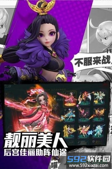 校花的贴身高手天阶岛最新版截图3