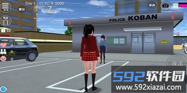 樱花校园模拟器1.038.57中文版截图1