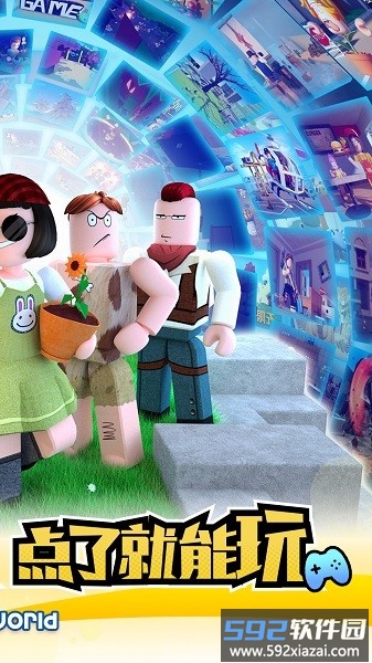 重启世界reworld手机版截图1