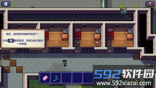 逃脱者九游版截图2