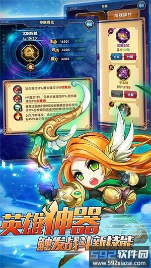 战场女神手游截图1