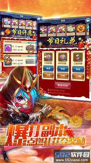 战场女神手游截图3