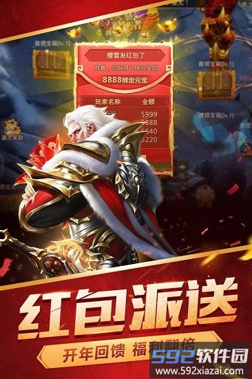 逆苍穹bt版截图1