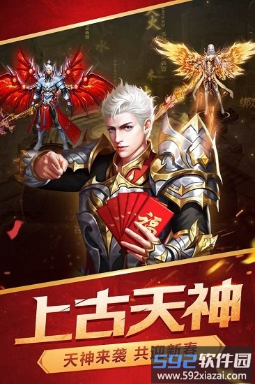 逆苍穹bt版截图2