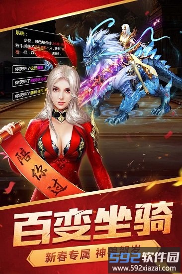 逆苍穹bt版截图3