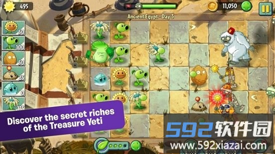 植物大战僵尸2存档版0阳光无冷却截图3