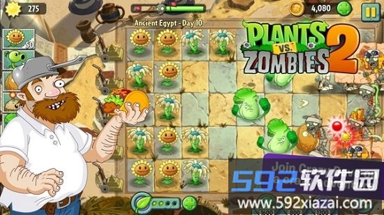 植物大战僵尸2存档版0阳光无冷却截图4