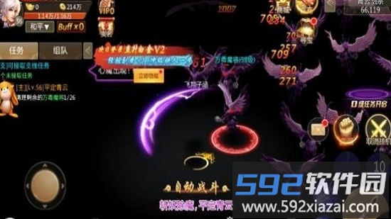 独步逍遥最新版截图1