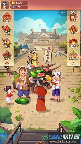王婆卖瓜游戏截图2