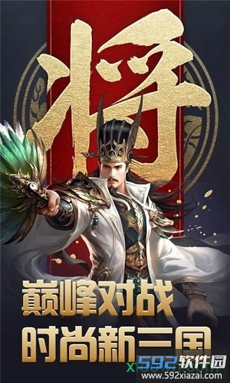 傲视苍穹bt版截图1