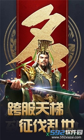 傲视苍穹bt版截图3