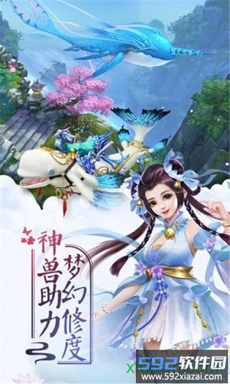 萌动妖姬游戏截图1