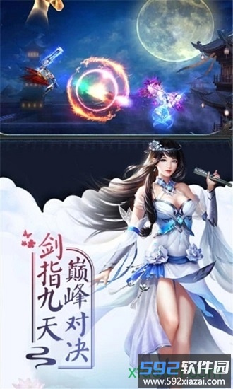 萌动妖姬游戏截图3
