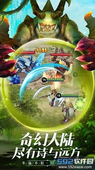 王者农药单机版截图1