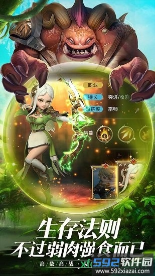 王者农药单机版截图2