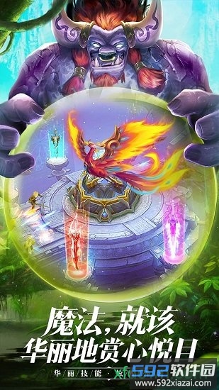 王者农药单机版截图4